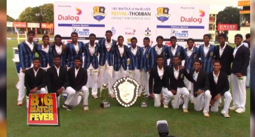 නිල් මහ සටන ජය පරාජයෙන් තොරව අවසන්