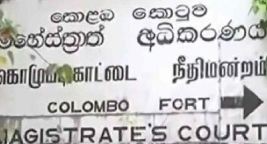 කොටුව මහේස්ත්‍රාත්ගෙන් කොටුව ස්ථානාධිපතිට නියෝගයක්