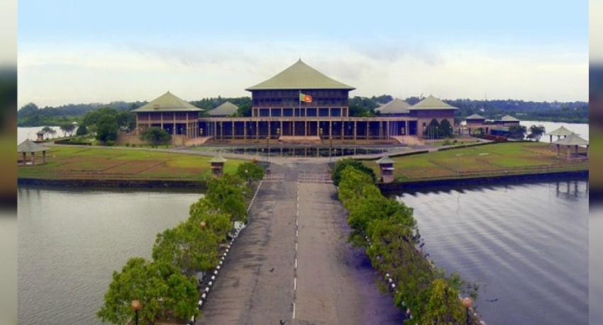 පාර්ලිමේන්තුව වාර අවසාන කෙරේ