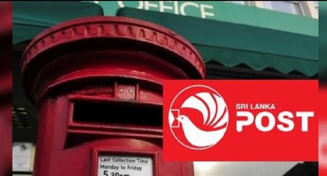 අගෝස්තු 01 වැනි දා සිට විදේශීය තැපැල් ගාස්තු ඉහළට