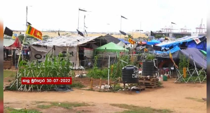 මහජන ආරක්ෂක අමාත්‍යාංශයෙන් රතු එළියක්