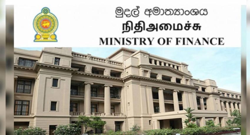 IMF සාකච්ජා ප්‍රගතිය ගැන මුදල් අමාත්‍යාංශයෙන් නිවේ