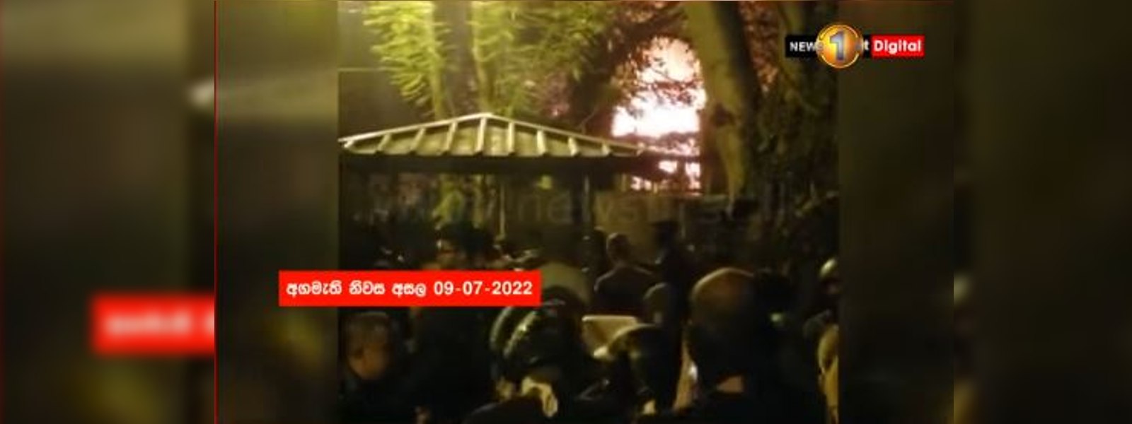 අගමැති‌ගේ නිවස ගිනි තැබීමට සැක 03ක් කොටු