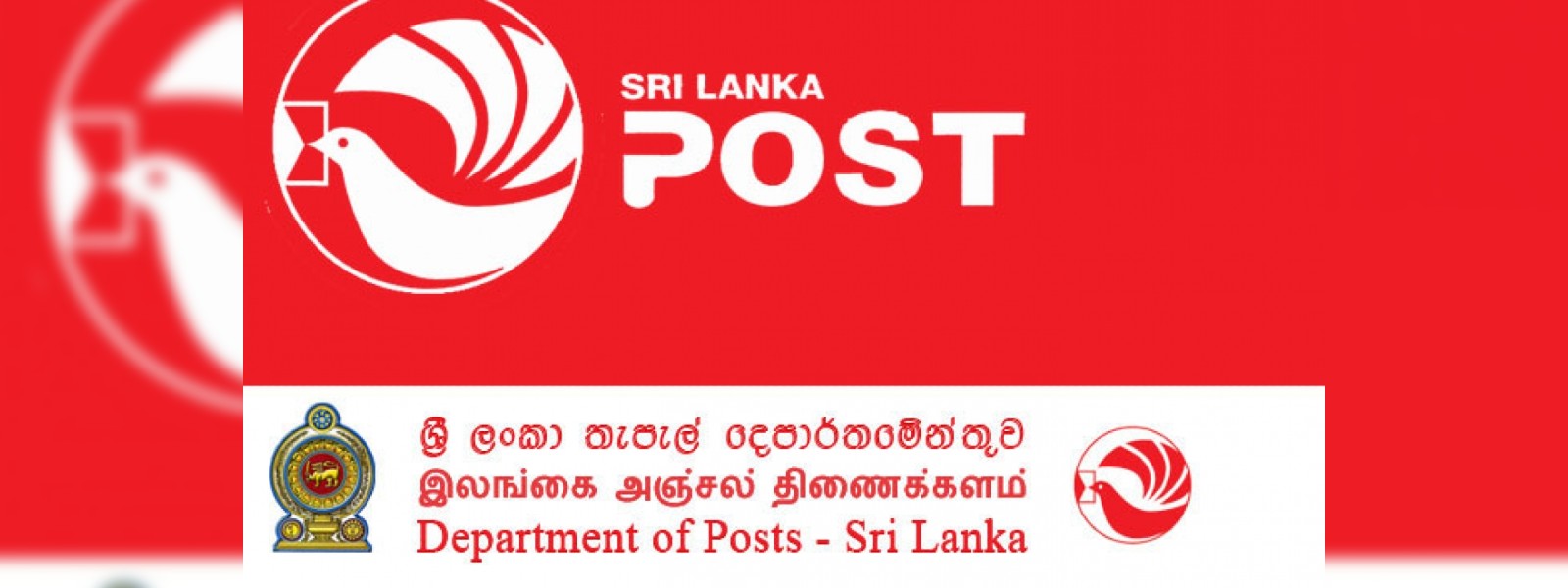 නිල ඡන්ද දැන්වීම් පත්‍රිකා බෙදාහැරීම අද සිට