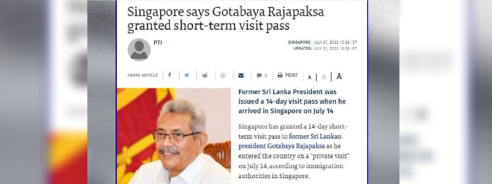 ගෝඨාභයට සති 2 ක පිවිසුම් අවසර පත්‍රයක්