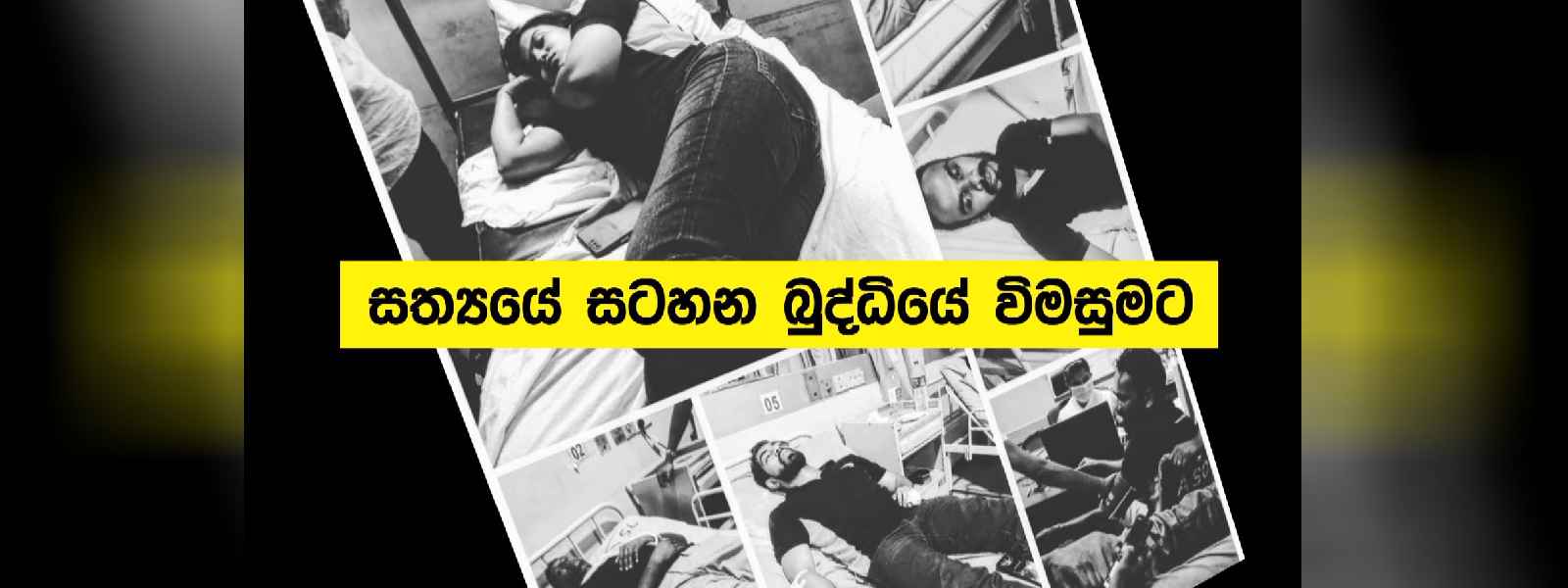 ප්‍රහාරය:MTV චැනල්, වෙතින් පොලිස්පතිට ලිපියක් 