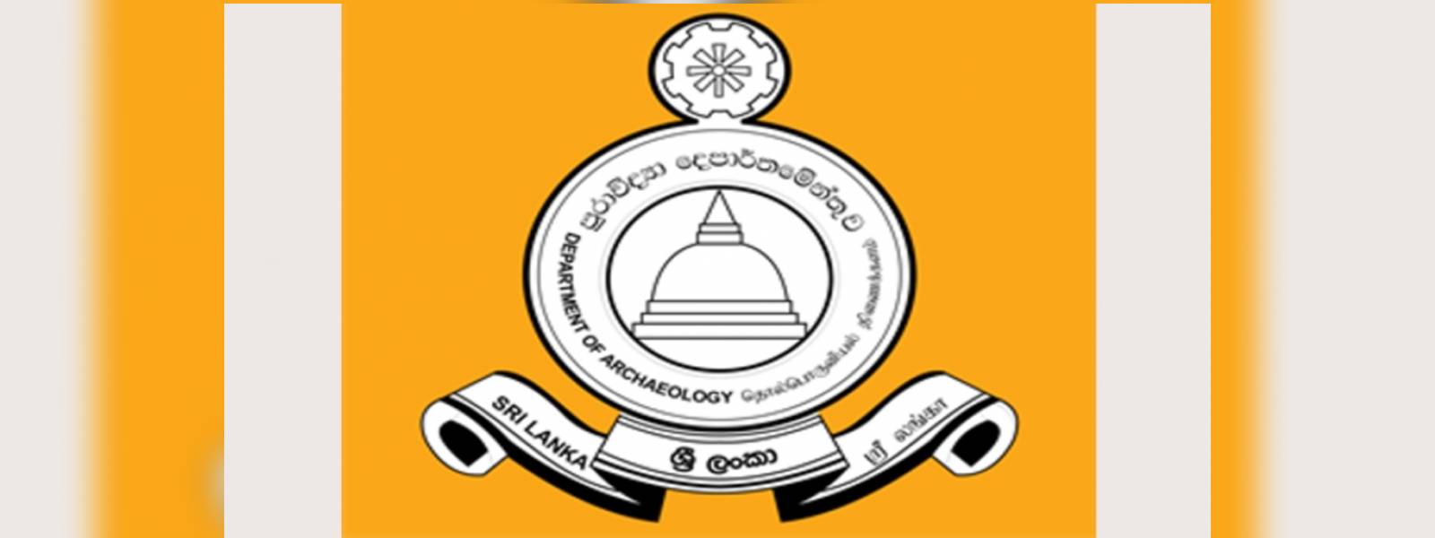 ජනපති කාර්යාලයේ හානි ගැන විමර්ශන තත්ත්වය