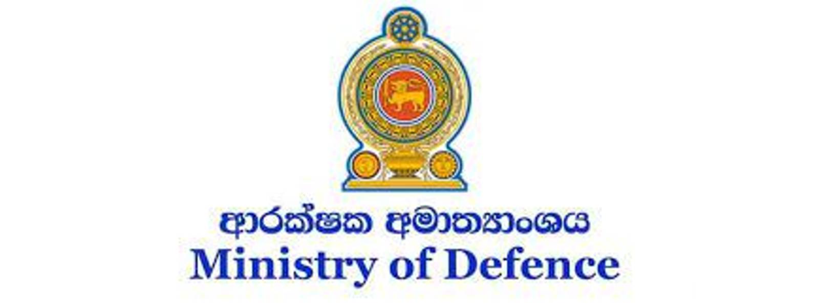  ආරක්ෂක අමාත්‍යාංශයෙන් නිවේදනයක් 