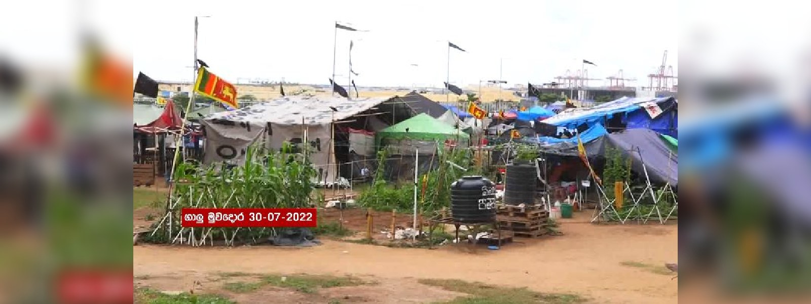 මහජන ආරක්ෂක අමාත්‍යාංශයෙන් රතු එළියක්