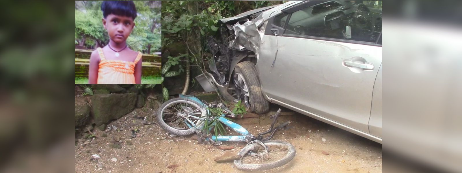 මිදුලට කඩා වැදුණු මෝටර් රථයට යට වී දැරියක් මරුට