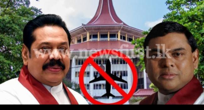 මහින්ද හා බැසිල් තවදුරටත් විදෙස් ගමන් තහනම්