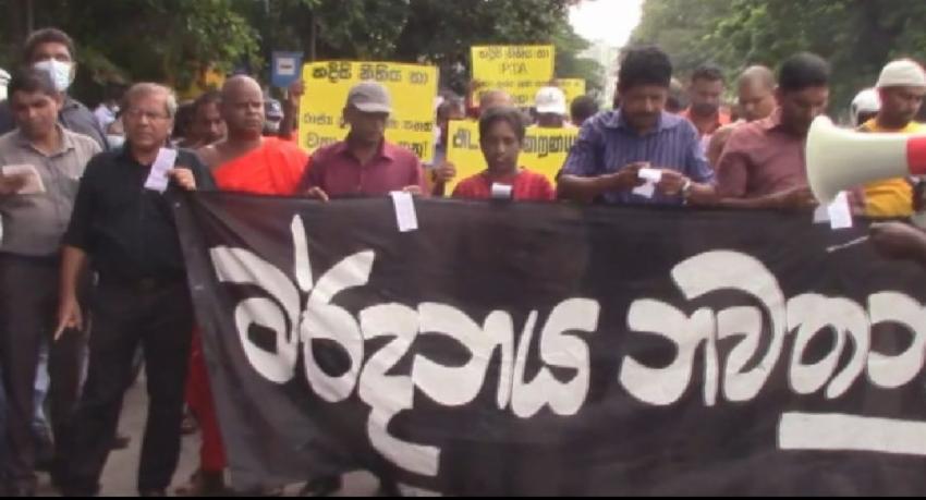 මර්දනයට එරෙහිව නුගේගොඩදී විරෝධතා පාගමනක්