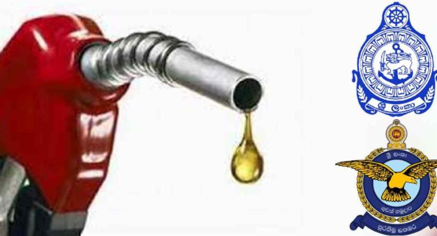 ගුවන් සහ නාවික හමුදාවලට ඕස්ට්‍රේලියාවෙන් ඉන්ධන
