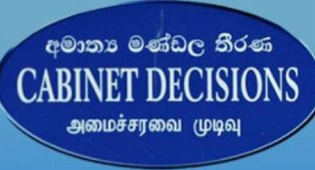 නගර සභා 7 ක් මහ නගර සභා තත්ත්වයට