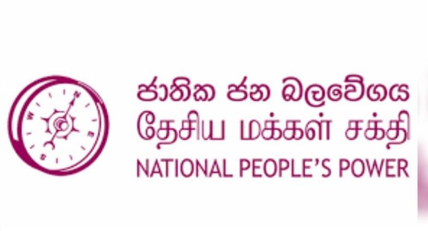 සර්ව පාක්ෂික ආණ්ඩුවකට එකඟ නෑ..