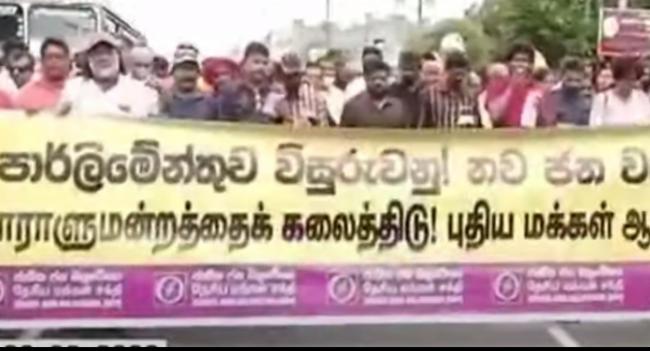 ජාතික ජන බලවේගය පාරට බසී..
