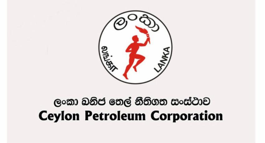 භූමිතෙල් මිල ඉහළට..