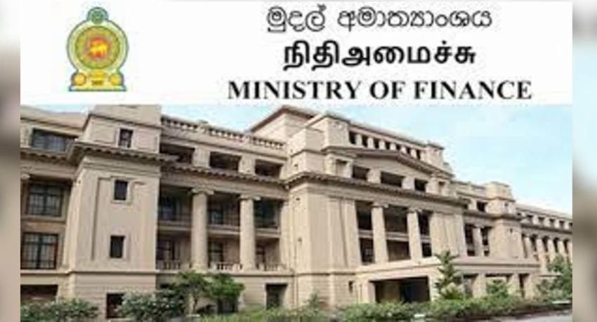 විදුලි යතුරුපැදි හා පාපැදි ගැන ගැසට්ටුවක්