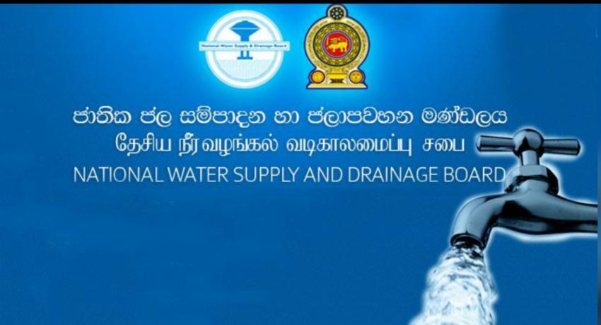 ජල බිල්පත් ගාස්තුවත් ඉහළට