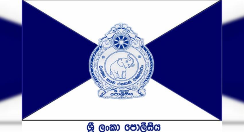 පොලිස් නීති කොට්ඨාසයට නව අධ්‍යක්ෂවරයෙක්