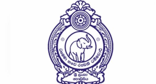 ජනපති කාර්යාලයට ඇතුළු වූ අය සොයා මහජන සහය පතයි