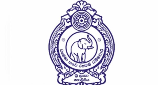 ජනපති කාර්යාලයට ඇතුළු වූ අය සොයා මහජන සහය පතයි