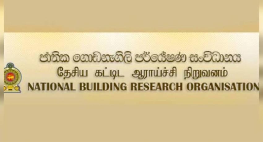 දිස්ත්‍රික්ක 4කට නායයෑමේ අනතුරු ඇඟවීම්