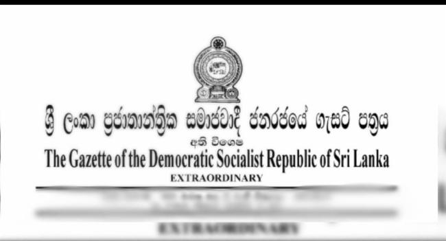 භාණ්ඩ 37 කට කොන්දේසි පනවමින් ගැසට් නිවේදනයක්
