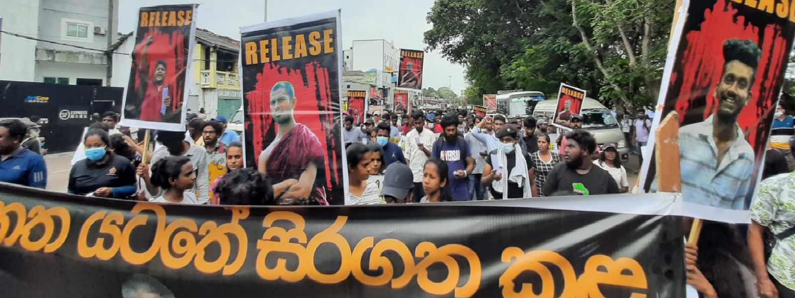 අන්තරේ විරෝධතා පා ගමන ටෙක්නිකල් මංසන්ධියට