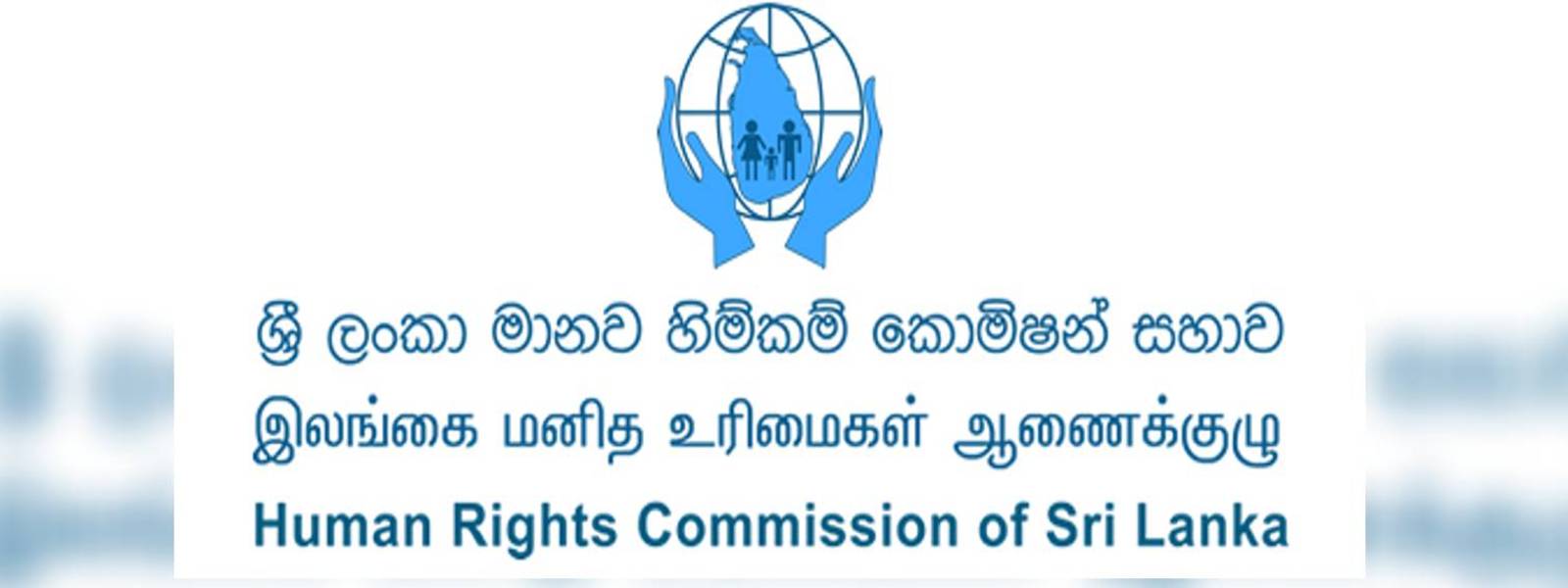 නිසාම් ජමාල්ඩීන් මානව හිමිකම් කොමිසමට