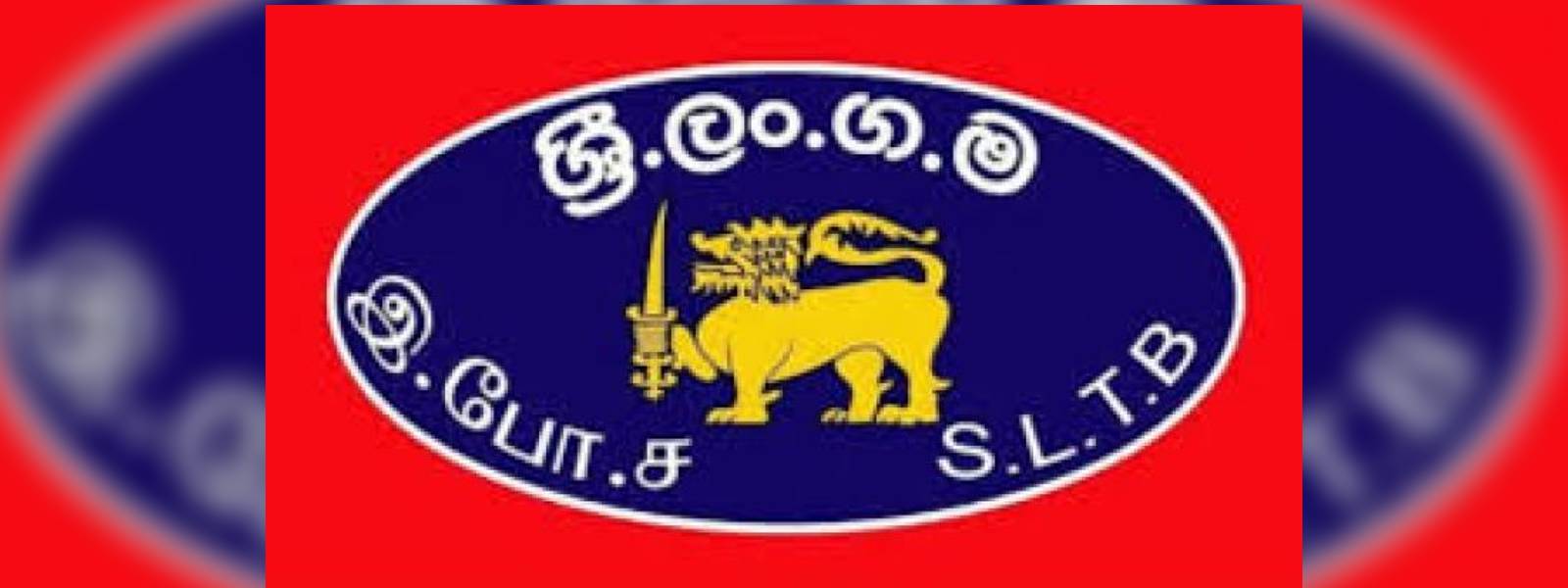 ලංගමෙන් ඉන්ධන බෙදීම විධිමත් කිරීමට චක්රලේඛයක්
