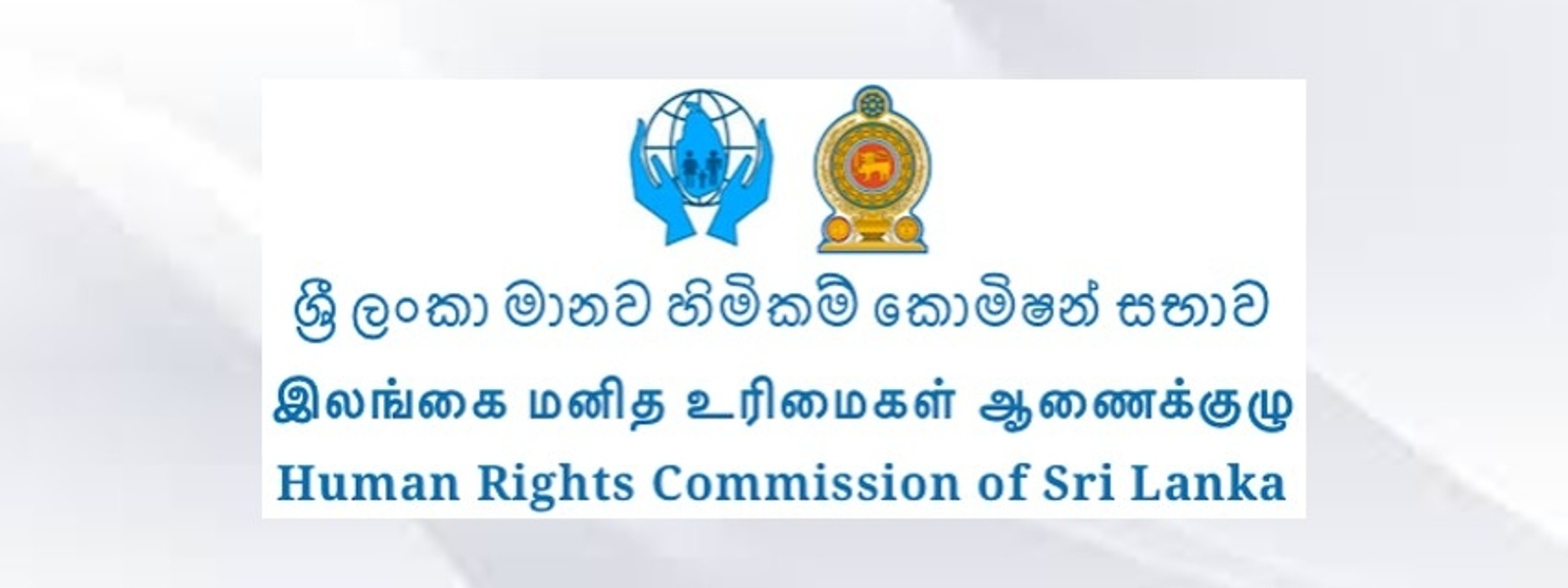 විදුලිය කප්පාදුව ගැන අහන්න බලධාරින් යළිත් කොමිසමට