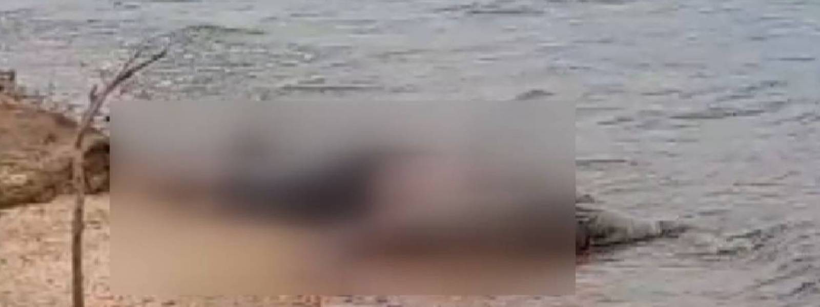 කන්ඩලම වැවේ නාඳුනන මළ සිරුරක්