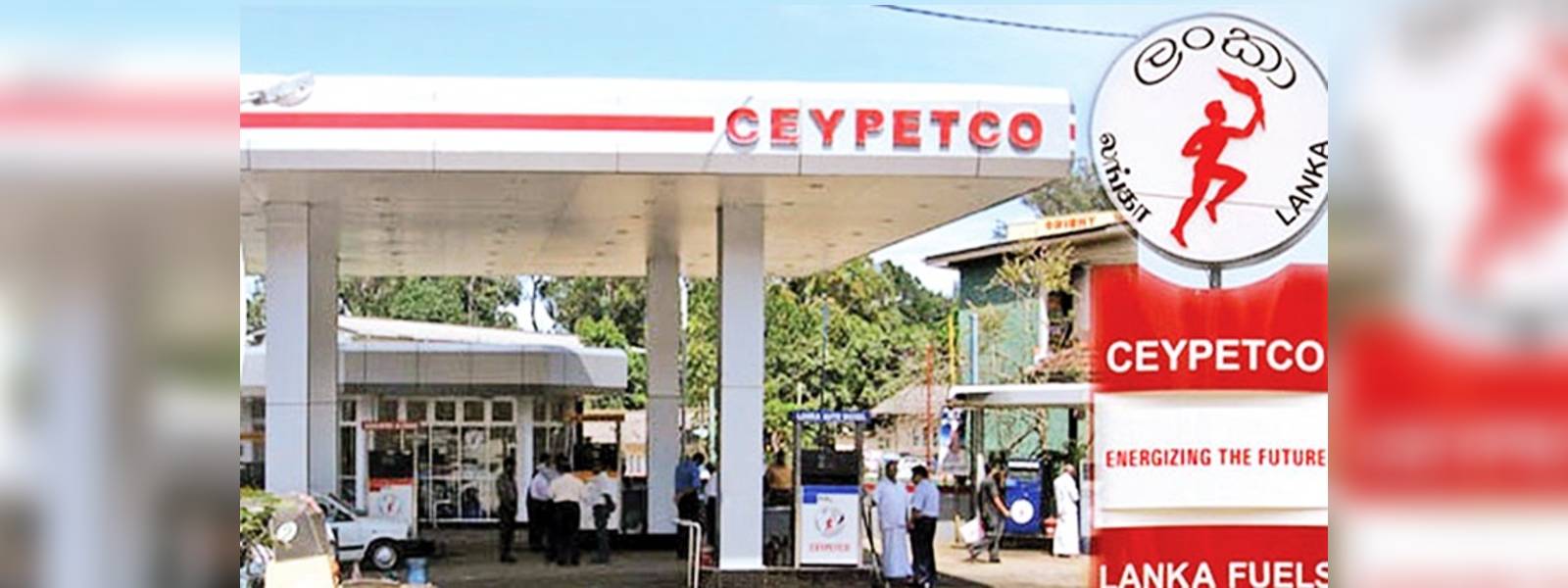 ඉන්ධන තොගවල කිසිදු හිඟයක් නැහැ - ඛනිජ තෙල් සංස්ථාව