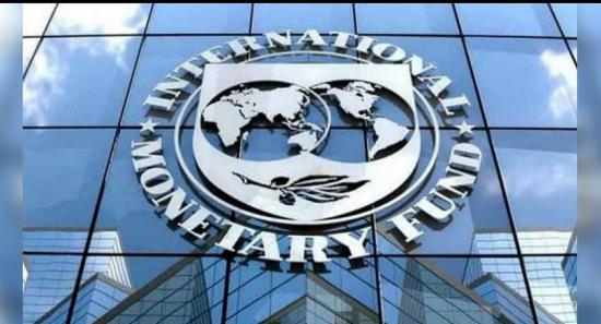 IMF එකෙන් ලංකාවට අමෙ. ඩොලර් බිලියන 2.9 ක ණයක්