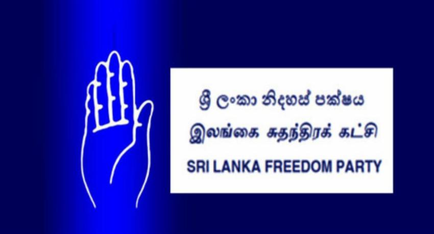 ශ්‍රීලනිප ව්‍යවස්ථාව සංශෝධනයට එකඟතාව..