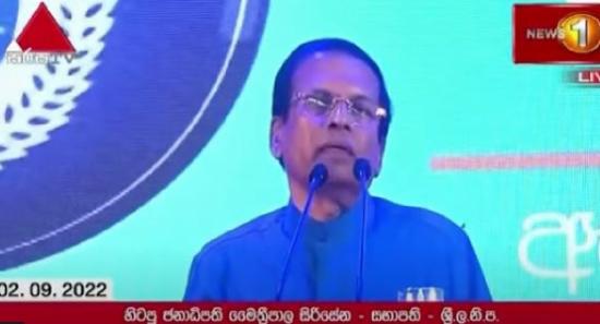 ශ්‍රීලනිප සභාපති ධුරයට අදාළ සංශෝධනය අනුමතයි