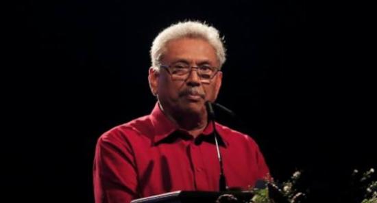 ගෝඨාභයට දෙන පහසුකම් ගැන නිවේදනයක්..