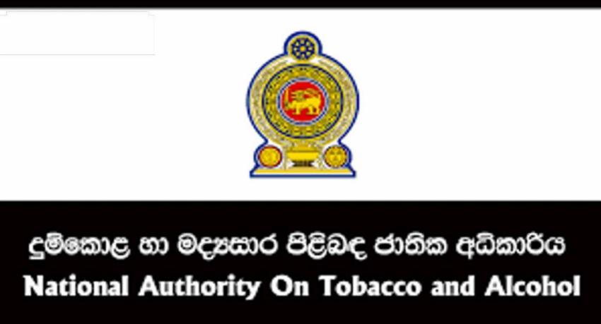 නීතිවිරෝධි මධ්‍යසාර නිෂ්පාදනයෙහි සීඝ්‍ර වැඩිවීමක්