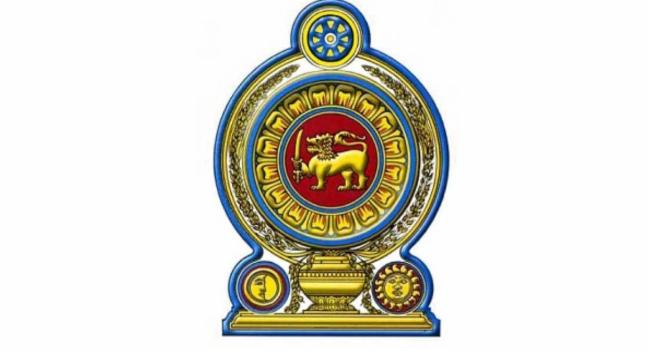 රාජ්‍ය සේවකයින්ට වැටුප් රහිත නිවාඩු