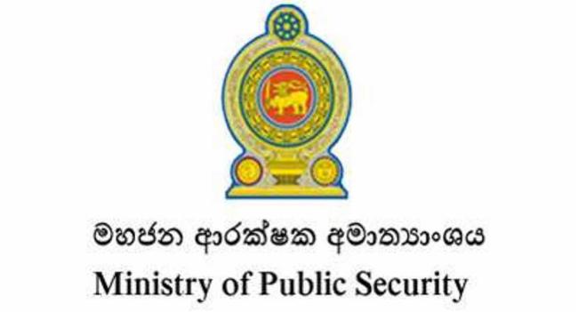 අයිස් මත්ද්‍රව්‍ය සම්බන්ධ නීති දැඩි කිරීමට පියවර