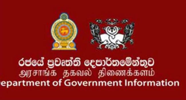 නව ප්‍රවෘත්ති අධ්‍යක්ෂ ජනරාල් වැඩ භාරගනී