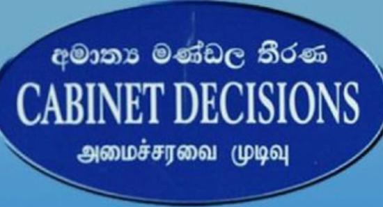 අත්‍යවශ්‍ය ඖෂධ මිලදී ගැනීමට ඩොලර් මිලියන 100ක්