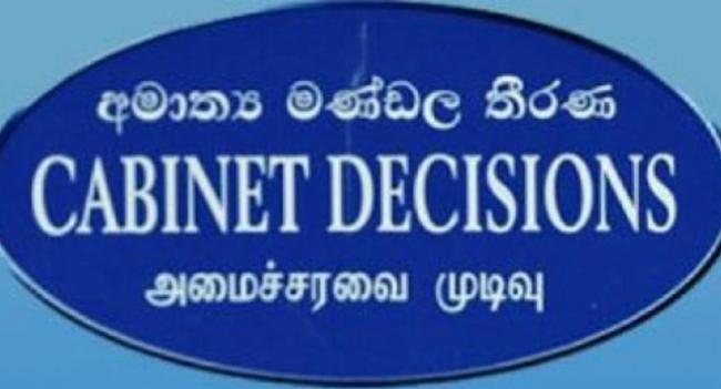 අත්‍යවශ්‍ය ඖෂධ මිලදී ගැනීමට ඩොලර් මිලියන 100ක්