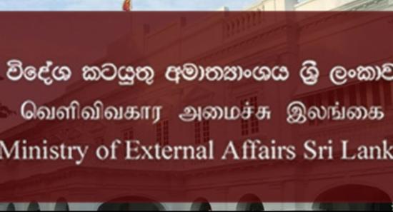 ඉලෙක්ට්‍රික් වාහන බලපත්‍ර ගැන විමසීමට අංක 3 ක්