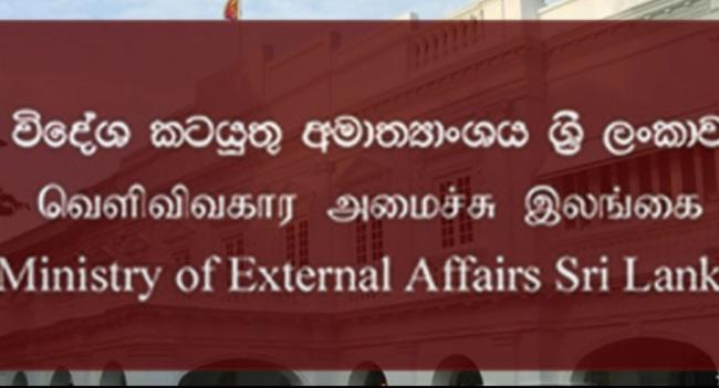 ඉලෙක්ට්‍රික් වාහන බලපත්‍ර ගැන විමසීමට අංක 3 ක්