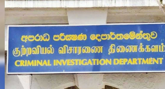 ජනපති මන්දිරයට වූ අලාභය රු.දෙකෝටි පනස් ලක්ෂයක්