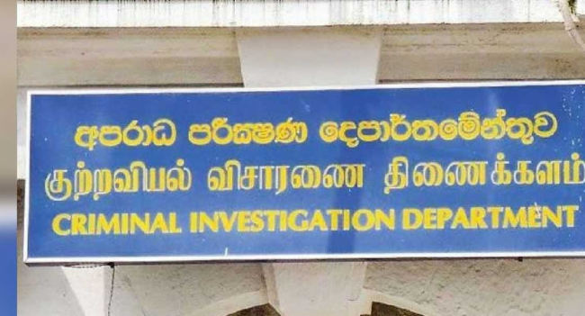ජනපති මන්දිරයට වූ අලාභය රු.දෙකෝටි පනස් ලක්ෂයක්