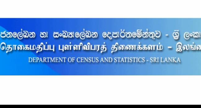ආර්ථික වර්ධන වේගයේ 8.4% ක පසුබැසීමක්