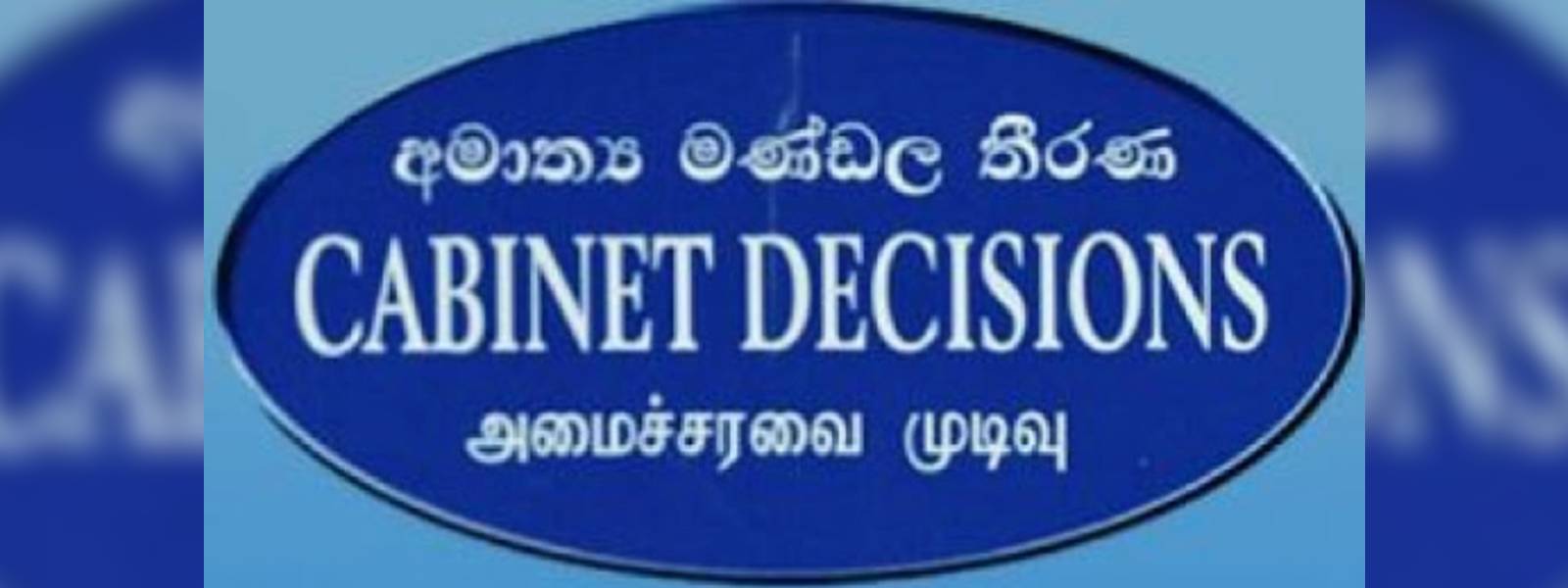 අත්‍යවශ්‍ය ඖෂධ මිලදී ගැනීමට ඩොලර් මිලියන 100ක්